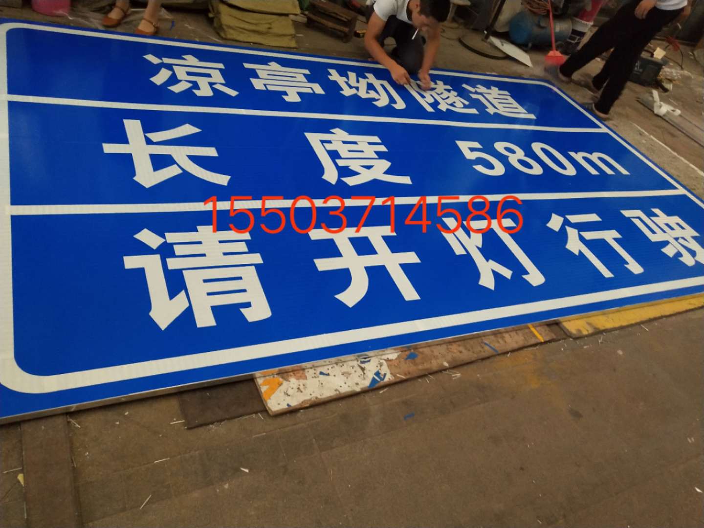 新余新余汉中广告标牌 村庄反光标志牌 高速路牌 郑州标志牌制作厂家