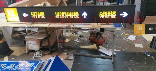新余新余停车场灯箱厂家，灯箱制作公司
