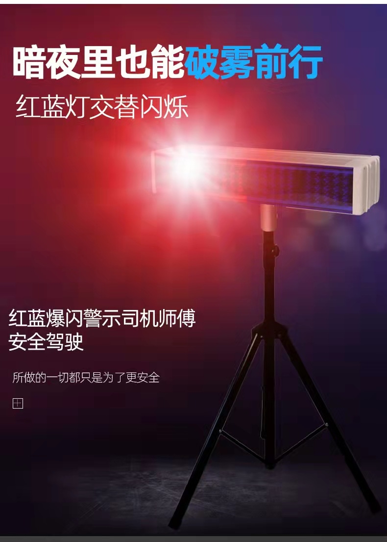 新余新余爆闪灯厂家直销