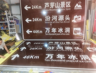 新余新余旅游标志牌景区标志牌厂家