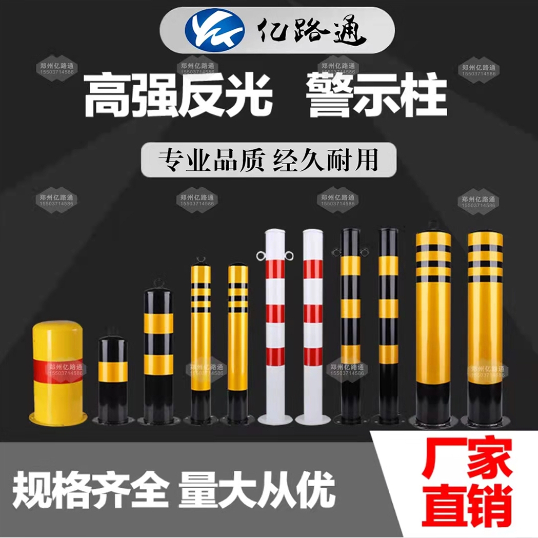 新余新余警示柱厂家直销