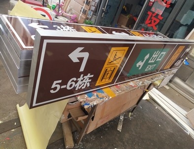 新余新余铝板灯箱
