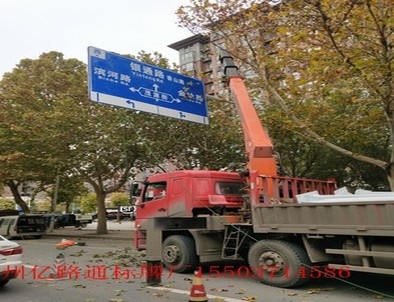 新余新余郑州市北三环英才街交通标志牌安装现场