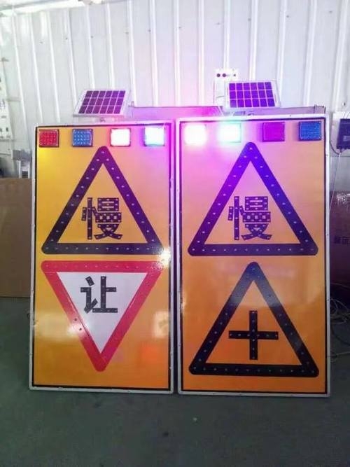 新余新余太阳能LED发光交通标志牌
